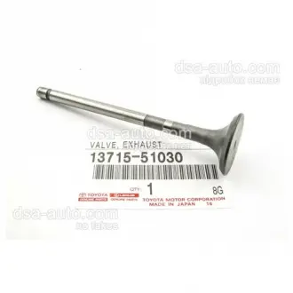 Клапан випускний TOYOTA 1371551030