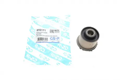 Сайлентблок GSP 516171