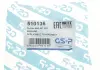 Сайлентблок GSP 510136 (фото 5)