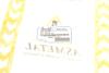 Подушка двигателя W203 / 210/211/220/221 -08 Л. ASMETAL 45MR3500 (фото 6)
