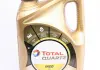 Олива моторна QUARTZ INEO C3 5W40. 3x5 lt (5 л) TOTAL 213790 (фото 1)