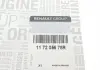 К-Т РЕМНЯ приложений. ОБОРУДОВАНИЕ RENAULT 117205678R (фото 9)