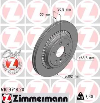 Тормозные диски ZIMMERMANN 610371820
