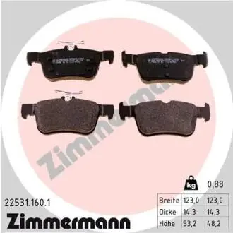 Колодки тормозные задние ZIMMERMANN 225311601