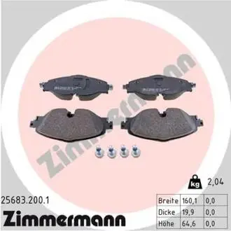 Тормозные колодки ZIMMERMANN 256832001