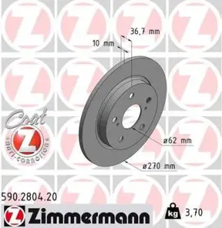 Тормозные диски ZIMMERMANN 590280420