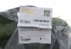 Шумоизоляция капота с термоекраном DPA 88630814002 (фото 2)