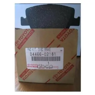 Колодки дискового тормоза TOYOTA 446602181
