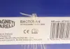 Аксессуары запр. состояние. кондиц. MAGNETI MARELLI 007936211125 (фото 8)
