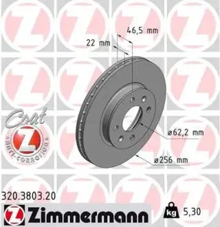 Тормозной диск перед вент Hyundai Accent / Kia Rio ZIMMERMANN 320380320