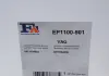 Прокладка крышки Fischer Automotive One (FA1) EP1100-901 (фото 4)