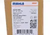 Осушитель кондиционера MAHLE KNECHT AD 243 000S (фото 7)