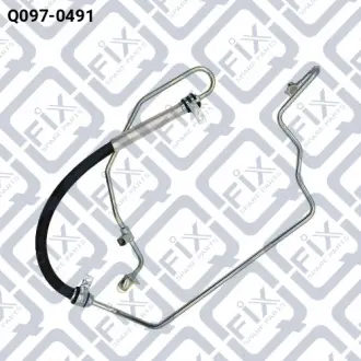 ШЛАНГ гидроусилитель Q-FIX Q097-0491
