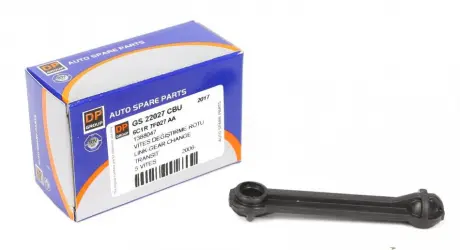 Тяжка КПП DP GS 22027 CBU