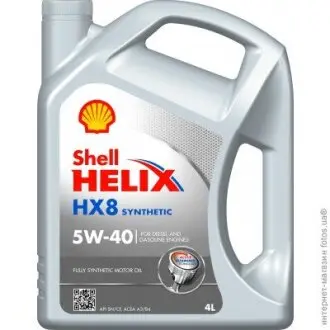 Масло моторне Helix HX8 Synthetic 5W-40 (4 л) SHELL 550040296