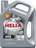 Масло моторне Helix HX8 Synthetic 5W-30 (4 л) SHELL 550040422 (фото 1)