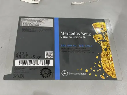 Олива моторна MB 229.5 1л (x210) SAE 5W-40 MB 229.5 Mercedes MERCEDES-BENZ 000989210717faee