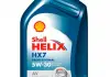 Масло моторне Helix HX7 5W-30 (1 л) SHELL 550040006 (фото 1)