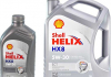 Масло моторное Helix HX8 ECT 5W-30 (1 л) SHELL 550048140 (фото 1)