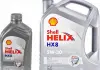 Масло моторне Helix HX8 ECT 5W-30 (1 л) SHELL 550048140 (фото 1)
