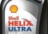 Масло моторне Shell Helix Ultra 5W-40 (1 л) SHELL 550040638 (фото 1)