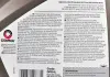 Масло моторне PD Plus 5W-40 (4 л) COMMA DPD4L (фото 3)