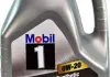 Масло моторное Mobil 1 0W-20 (4 л) 152043