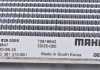 Радиатор кондиционера MAHLE KNECHT AC 635 000S (фото 6)
