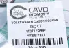 Трос переключения кпп WV Caddy, Touran CAVO 7014610 (фото 7)