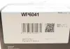Водяной насос Contitech WP6041 (фото 8)
