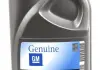Олива моторна Semi Synthetic SAE 10W40 (2 Liter) 93165214