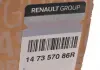 Радиатор рециркуляции RENAULT 147357086R (фото 2)