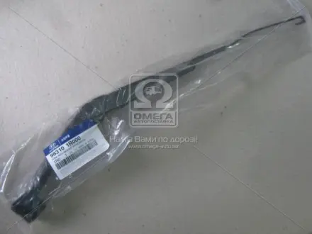 Поводок склоочисника (Mobis) MOBIS (KIA, Hyundai) 983101R000