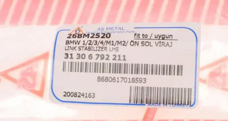 Тяга стабилизатора ASMETAL 26BM2520