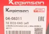 Наконечник тяги KAPIMSAN 04-08311 (фото 4)