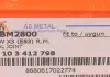 Тяга рулевая ASMETAL 20BM2800 (фото 5)