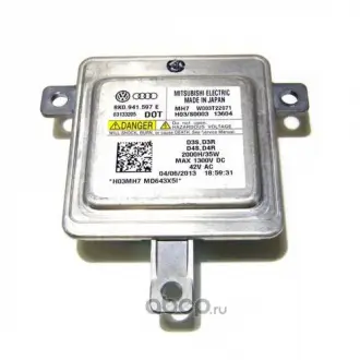 Блок управления VAG 8K0941597B
