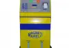 Установка по MAGNETI MARELLI 007935110779 (фото 1)