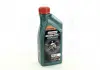 Моторне масло CASTROL MAGNATEC START-STOP E / 5W20 / 1л. / (API SN, ILSAC GF-5, WSS-M2C948-B) 15CC52