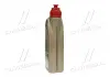 Трансмиссионное масло SYNTRAX LIMITED SLIP / 75W140 / 1л. / Для дифференциалов / CASTROL 15D99E (фото 4)