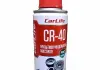 Мультіфункціональне мастило CARLIFE MULTIFUNCTIONAL LUBRICANT CR-40110ml CF112