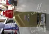 Трансмісійне масло SYNTRANS V FE / 75W80 / 1л. / Для КПП / CASTROL 15DC46 (фото 3)