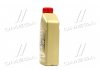 Моторное масло EDGE / 0W-30 / 1л. / (ACEA: A5 / B5) / CASTROL 15BC3F (фото 2)