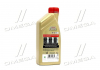 Моторное масло EDGE / 0W-30 / 1л. / (ACEA: A5 / B5) / CASTROL 15BC3F (фото 3)