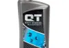 Масло трансмиссийна для МКПП 80W- GL4 (1 л) QT-OIL QT2480W01 (фото 1)