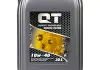 Олива моторна D.EXTRA 10W40 CI-4 / SL (20 л) QT-OIL QT17104020 (фото 1)
