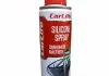 Силиконовая смазка SILICONE SPRAY, 200ml CarLife CF200 (фото 1)