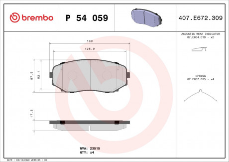 Комплект тормозных колодок с 4 шт. дисков BREMBO P54059 (фото 1)