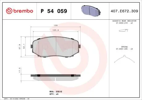 Комплект тормозных колодок с 4 шт. дисков BREMBO P54059