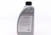 Олива для муфти зчеплення Haldex 0.85L Ford/VAG (VW TL 52175-X) BorgWarner DS2000884 (фото 2)